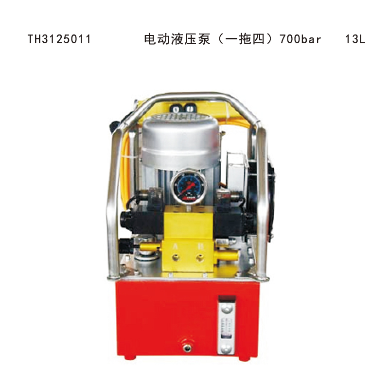 塔夫(TAFFTOOL) TH3125011 电动液压泵(一拖四)700bar 13L
