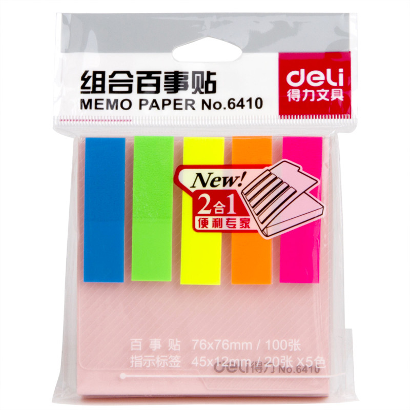 得力(deli)6410组合百事贴(混)(本)deli6410 Y