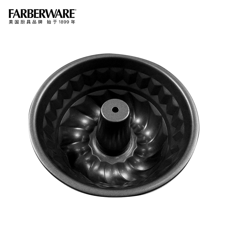 美国生牌Farberware蛋糕模具烘焙戚风蛋糕模具活底烤箱家用烘焙工具6寸金属模具