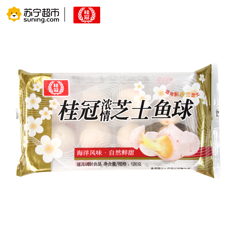 桂冠浓情芝士鱼球120g