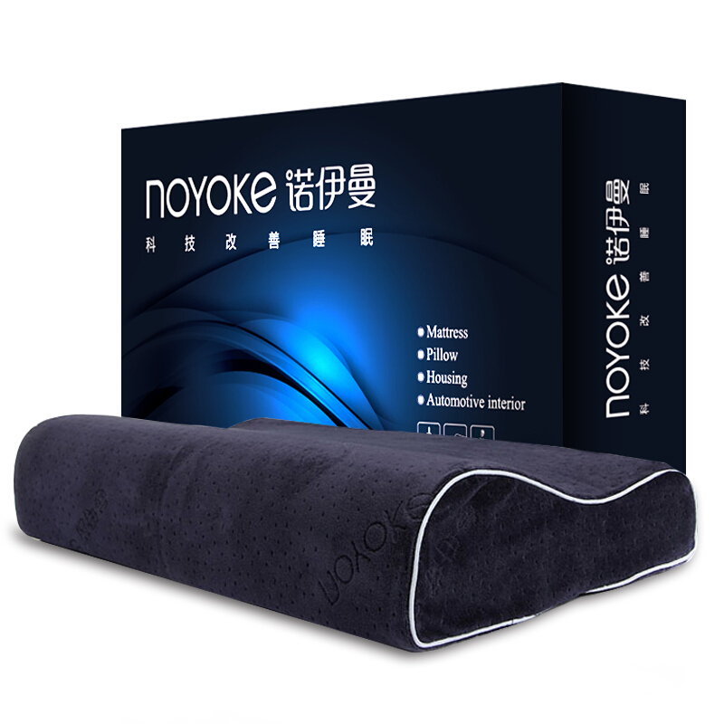 诺伊曼(noyoke)枕头枕芯 记忆枕头 慢回弹记忆棉零压力升级舒睡弓形颈椎枕头