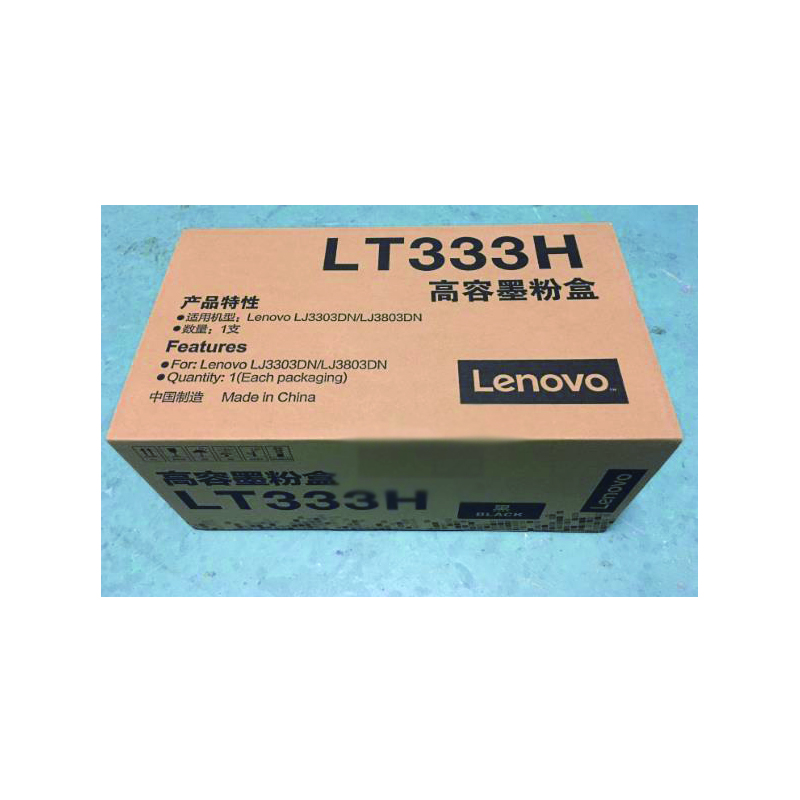 LTSM 联想 LT333H 高容量粉盒 墨粉 粉仓 LT333H高容量适用3303 3803