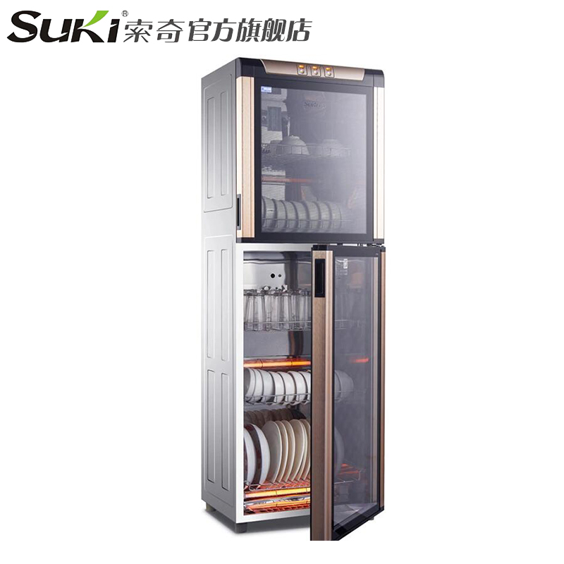索奇(Suki)立式消毒柜ZTP200-2 151升 家用消毒柜商用大容量双门碗柜