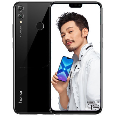 荣耀(honor) 8X 6GB+128GB 幻夜黑 移动联通电信4G 双卡双待 91%屏占比 2000万AI双摄全面屏手机