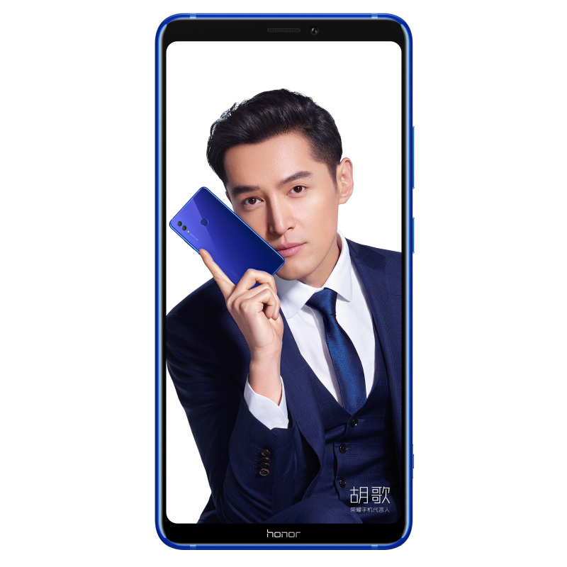 荣耀畅玩7C 全网通高配版 4GB 64GB极光蓝色