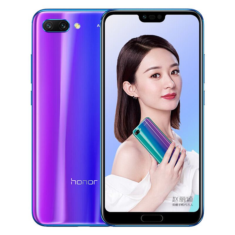 荣耀畅玩7X 全网通尊享版 4GB 128GB极光蓝色
