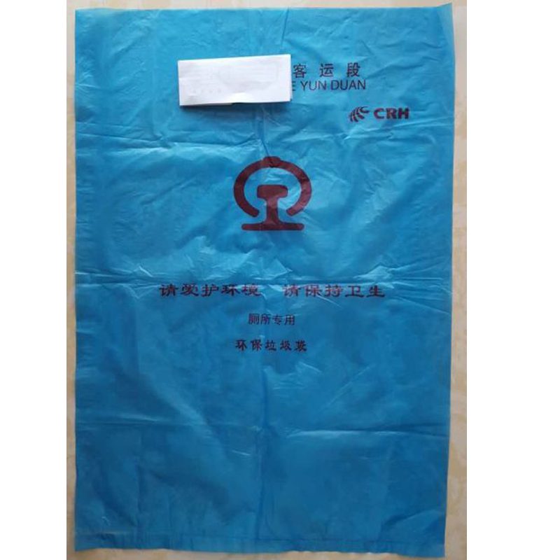 圣阳 蓝色双层厚 厕所专用 垃圾袋 450*650*0.05mm(单位:个)