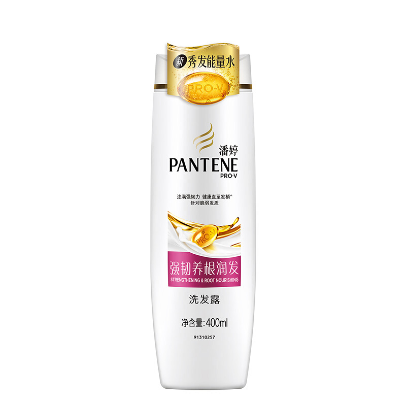 潘婷(PANTENE)强韧养根润发洗发露200ML六支装