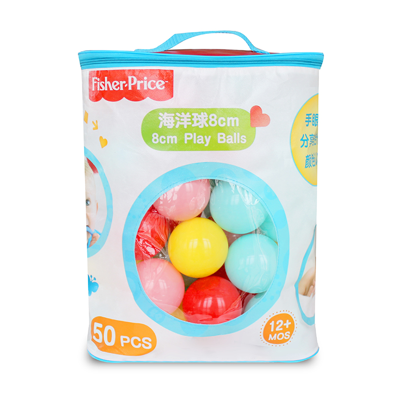 费雪(Fisher-Price) 儿童海洋球 婴幼儿宝宝彩色玩具球8cm(50个装 大号)F0521