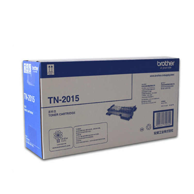 【精选】原装 兄弟TN-2015粉盒 适用于兄弟7055 dcp-7055 兄弟2130 HL-2130