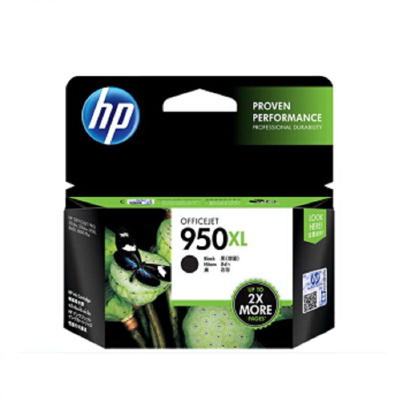 惠普（HP）950xl/951xl墨盒原装适用8600plus 8100 8610 8620打印机 950XL黑色墨盒