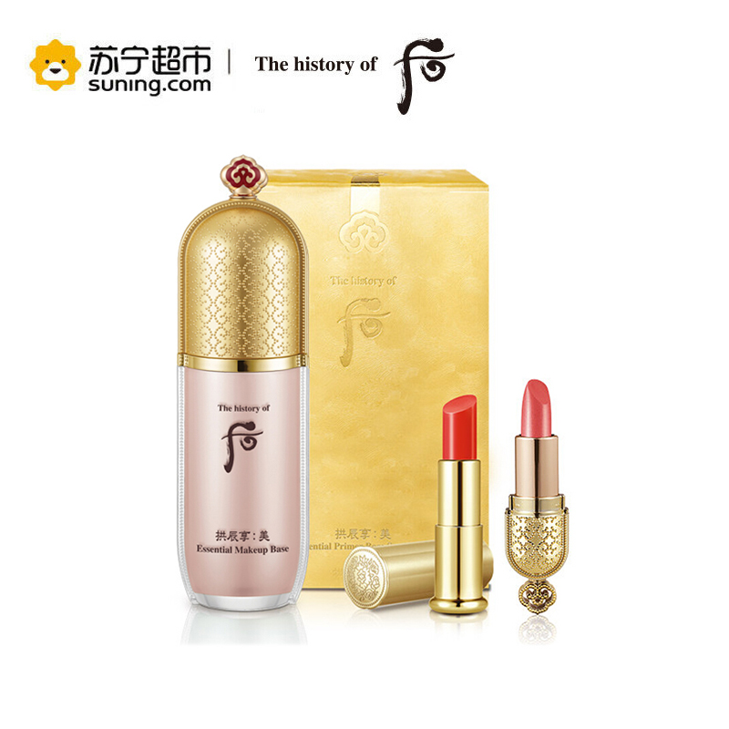 LG Whoo后拱辰享美玉琼隔离霜礼盒3件套(40ml+4G)