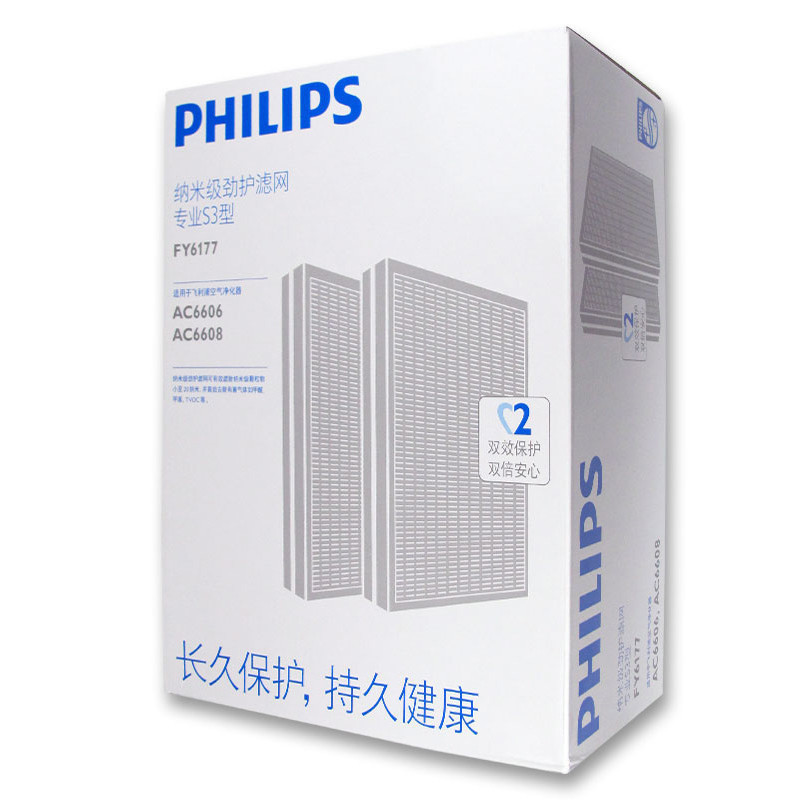 飞利浦(Philips) 空气净化器滤网 FY6177/00 (单位:盒)