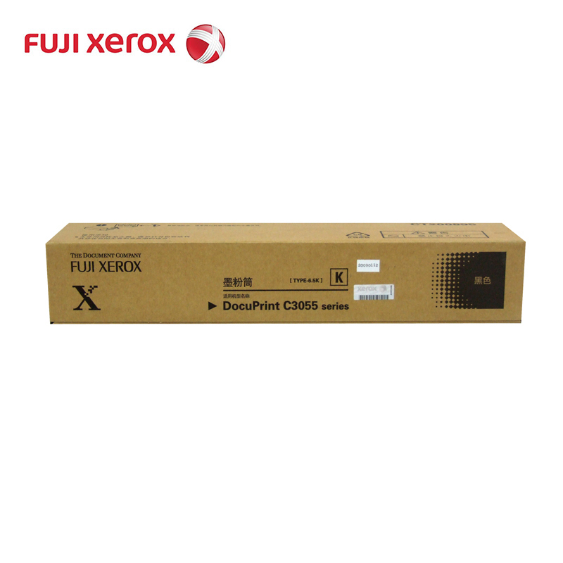 [精选]原装正品富士施乐(FUJI XEROX) 原装施乐C3055打印机 黑色墨粉盒 CT200895