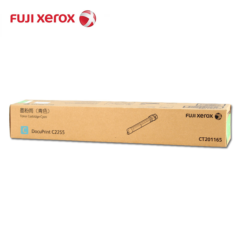 [精选]原装正品富士施乐(Fuji Xerox)原装C2255彩色打印机施乐 墨粉青色粉盒 CT201165