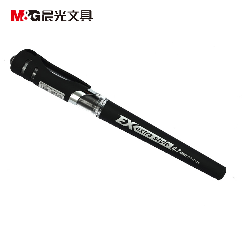 晨光GP1115中性笔 医用处方笔黑色水笔签字笔0.7mm (12支/盒)