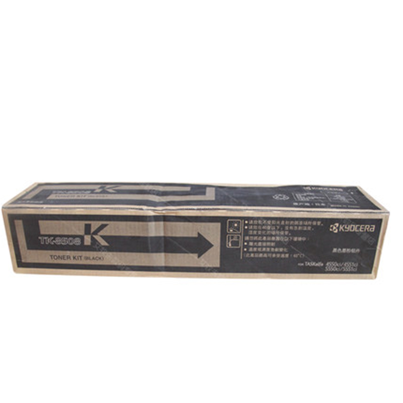[精选]原装正品京瓷 TK-8508黑色粉盒 适用于京瓷TK--8508 4450ci 4551CI 5550ci 55