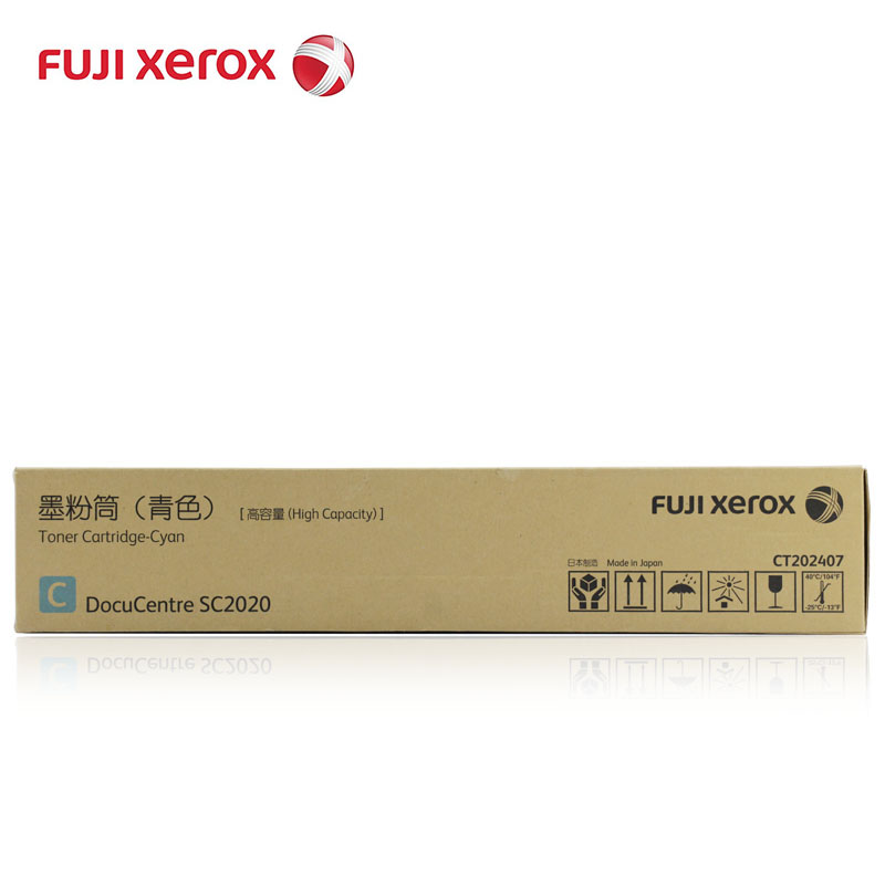 [精选]原装正品富士施乐(Fuji Xerox)SC2020系列施乐原装墨粉粉盒青色大容量10000张 CT202407