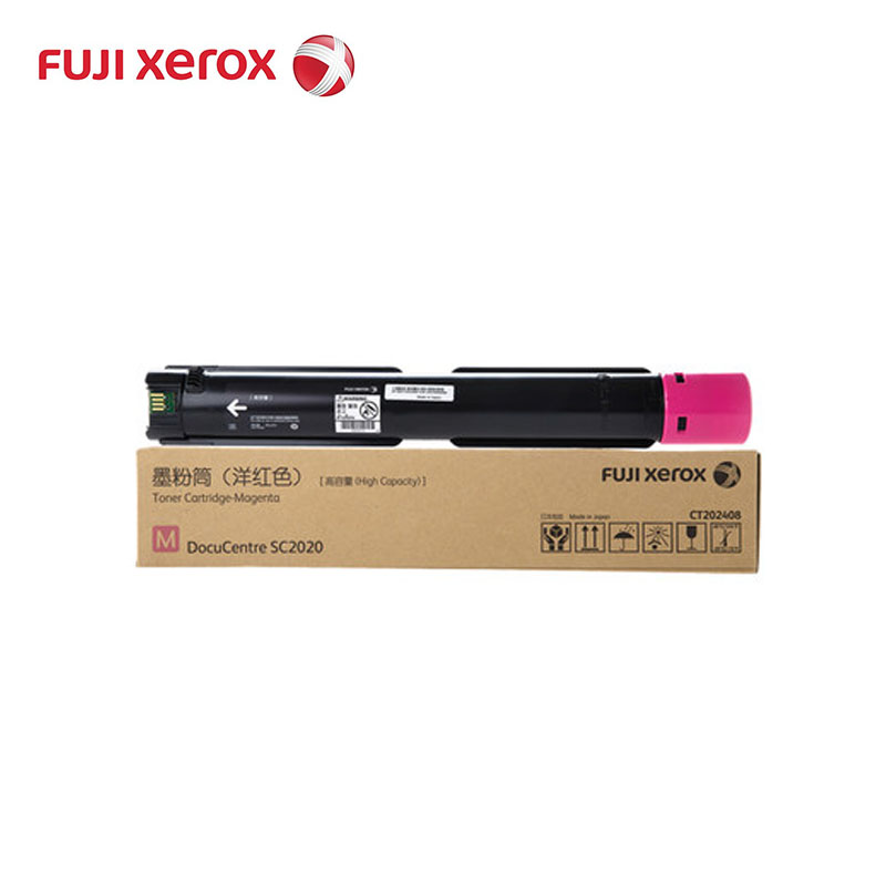[精选]原装正品富士施乐(Fuji Xerox)SC2020系列施乐原装墨粉粉盒红色大容量10000张 CT202408