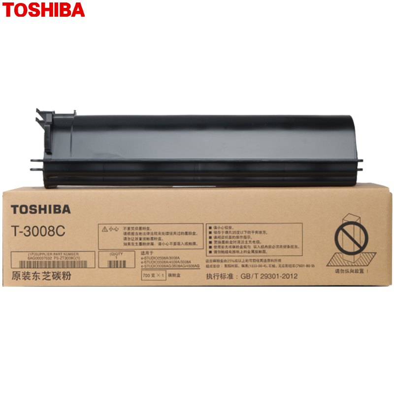 东芝(TOSHIBA)T-3008C 大容量墨粉盒 东芝原装碳粉