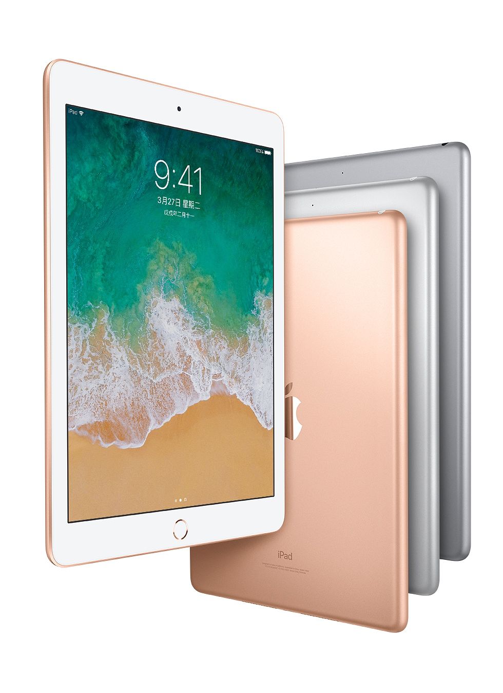 苹果(Apple)2017款 iPad 平板电脑9.7英寸32GB 金色 MPGT2CH/A