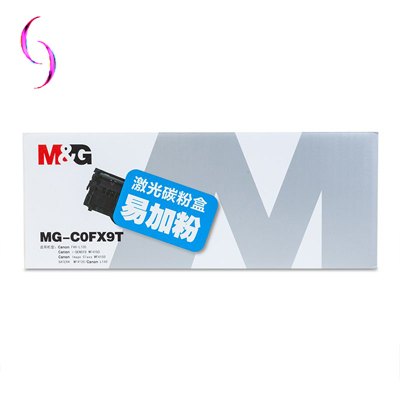 晨光碳粉盒MG-C0FX9T易加粉激光ADG99012