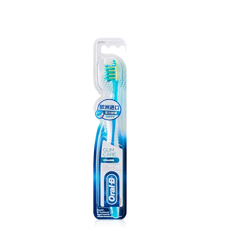 欧乐B(Oral B) 牙龈专护 活力按摩 牙刷 (计价单位:支)