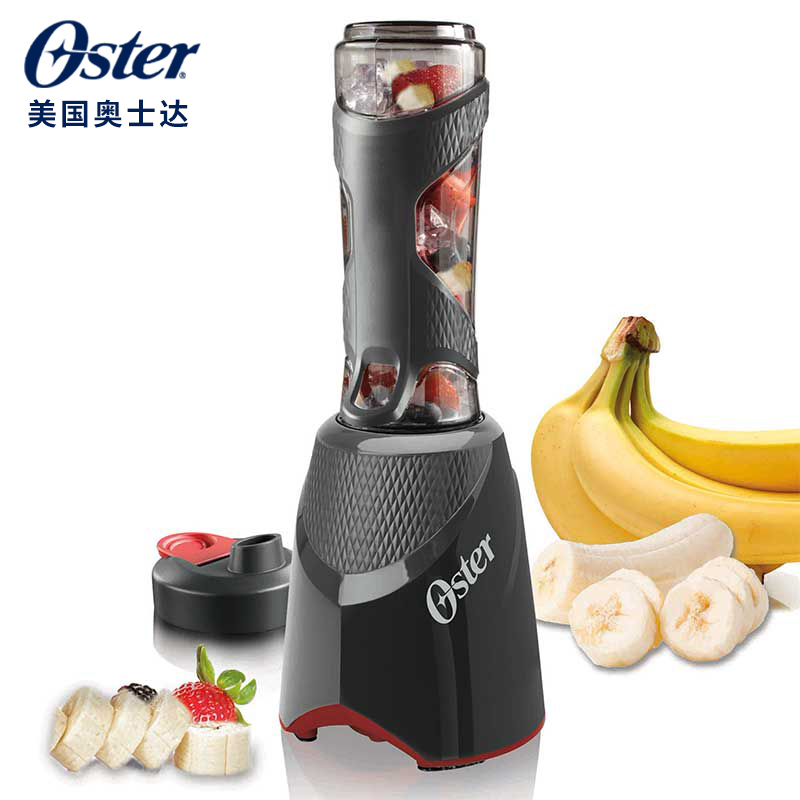 美国奥士达(Oster)铁人榨汁机家用小型便携电动搅拌碎冰料理机 灰色