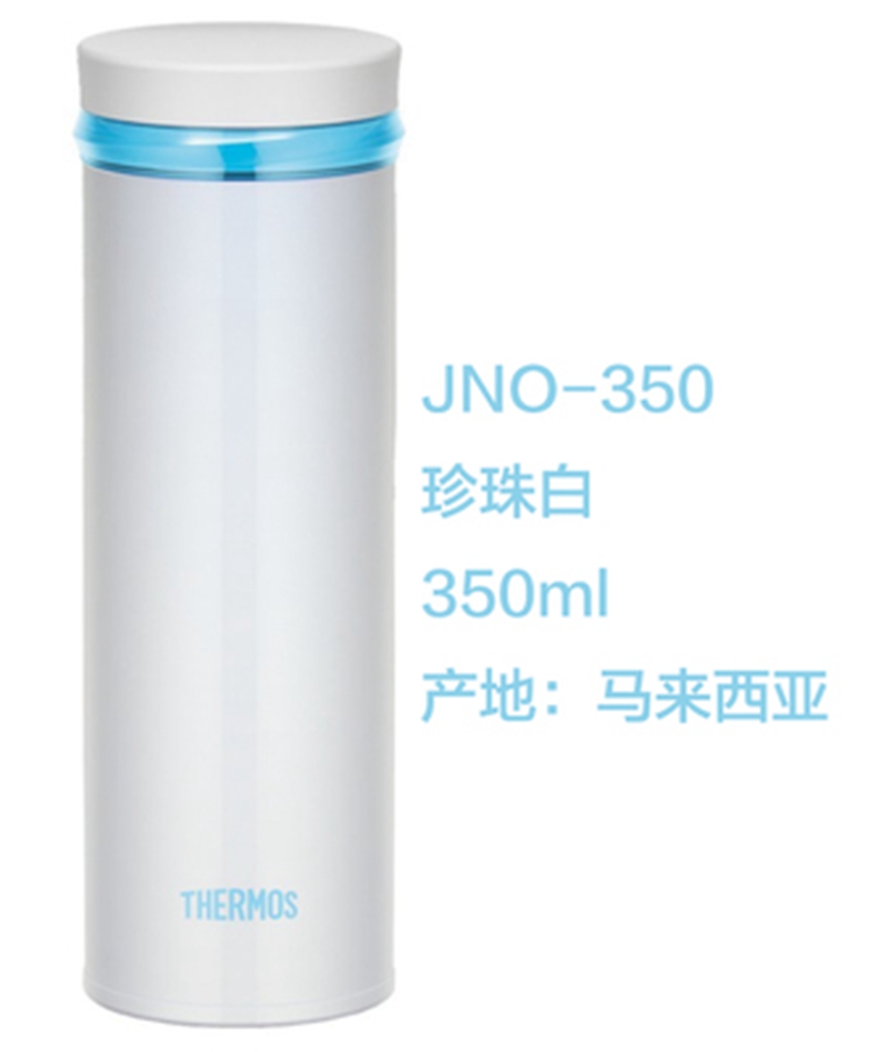 THERMOS膳魔師高真空不锈钢350ml 保温杯JNO-350 PRW（白色）