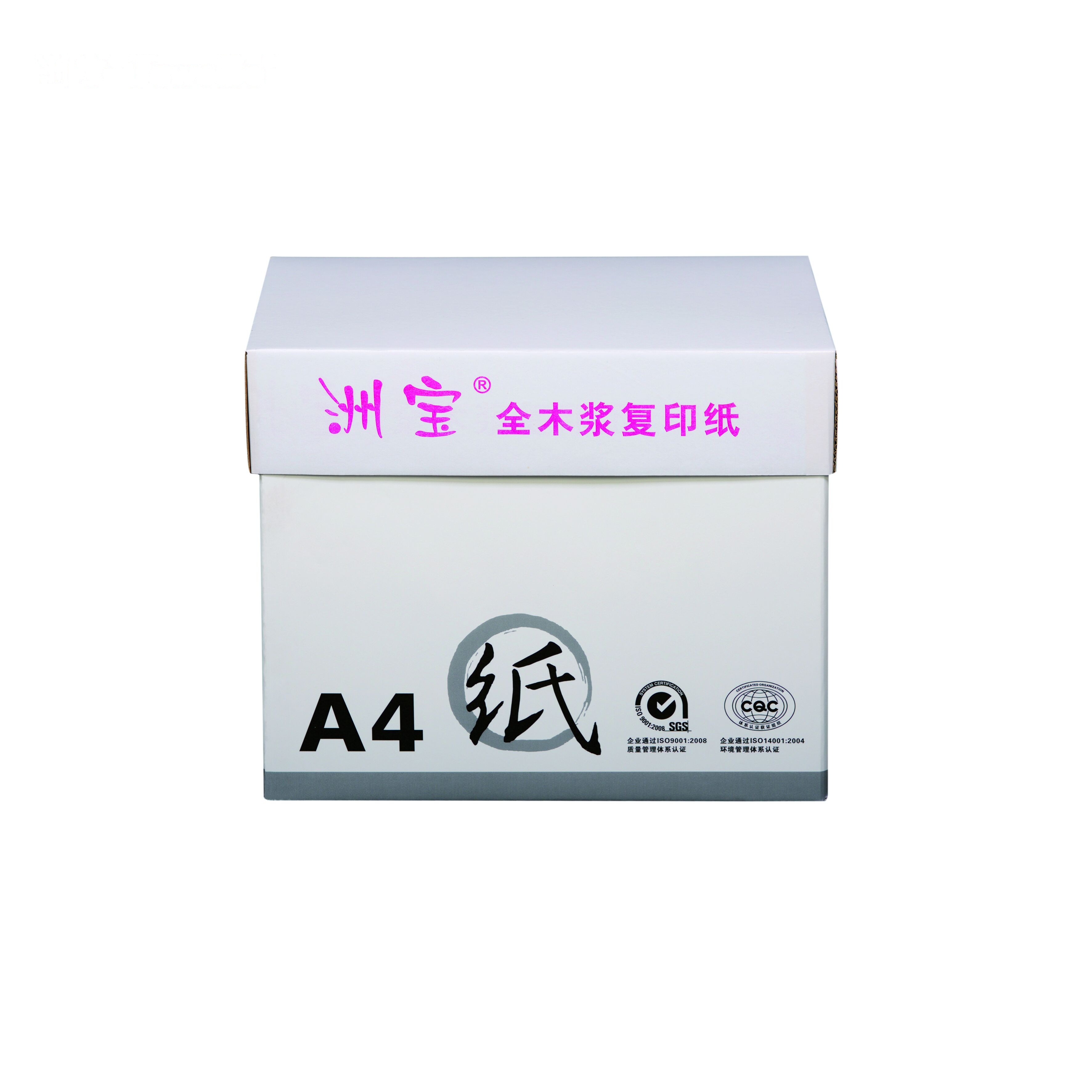 理想一洲宝80g A4复印纸