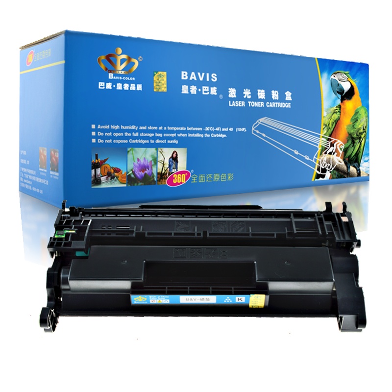 皇者.巴威(BAVIS) 惠普M427dw硒鼓适合HP LaserJetPro M427fdw打印机M427fdn墨盒