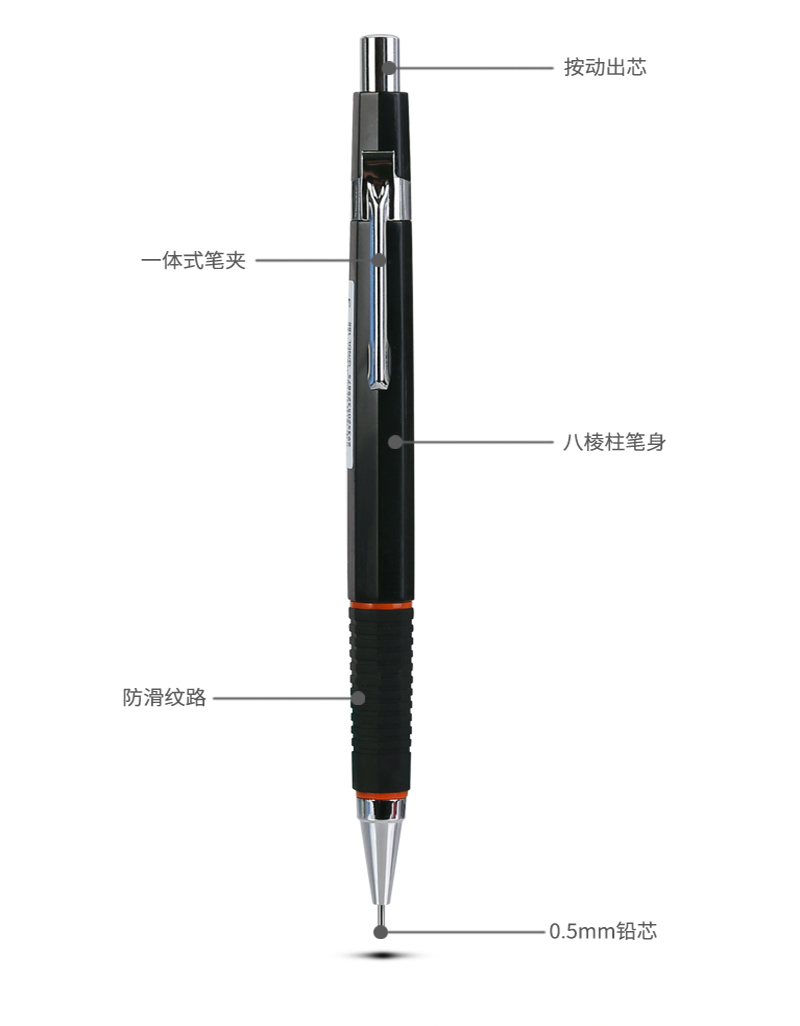 得力S349活动铅笔(混)(单位:支)