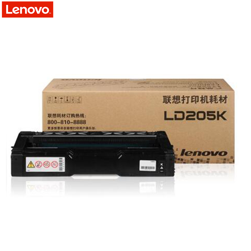 联想 (lenovo)LD205K黑色墨粉盒 适用联想CS2010DW打印机 SC