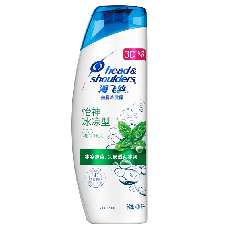 海飞丝(Head & Shoulders)去屑洗发露怡神冰凉型400毫升三支装