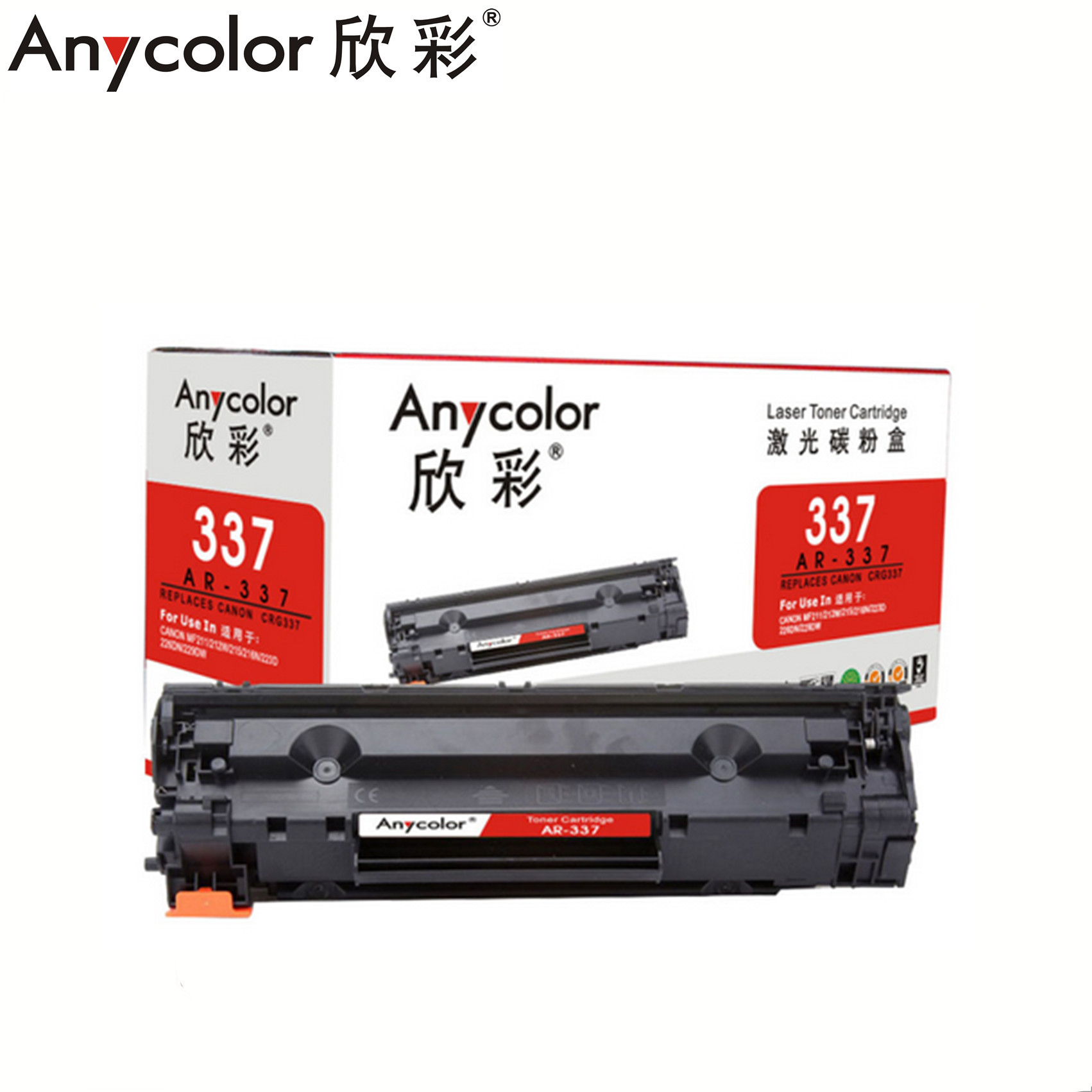 Anycolor欣彩AR-337黑色硒鼓(Canon MF211/212w/215)NH