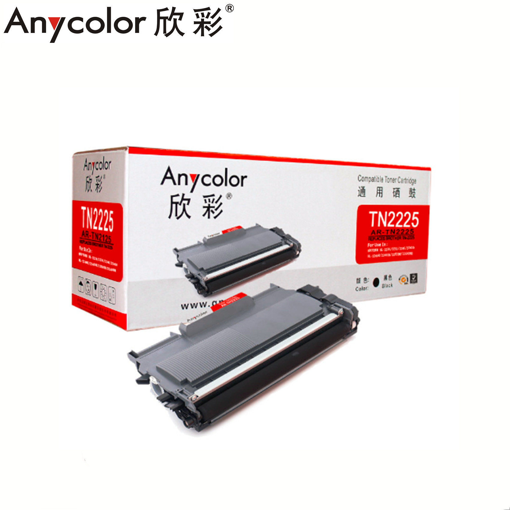 Anycolor欣彩AR-TN2225黑色粉盒(兄弟TN-2215/2225/HL-2220) NH