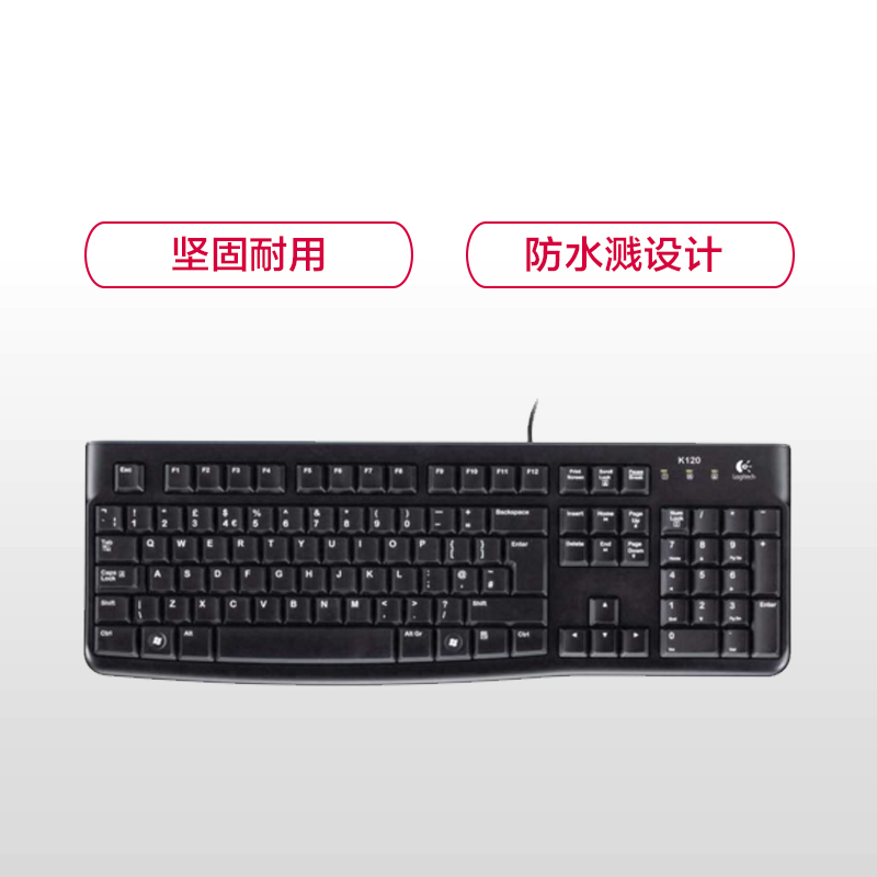 中铁智营(ZTZY))K120有线键盘 USB笔记本台式电脑键盘办公家用静音防水键盘