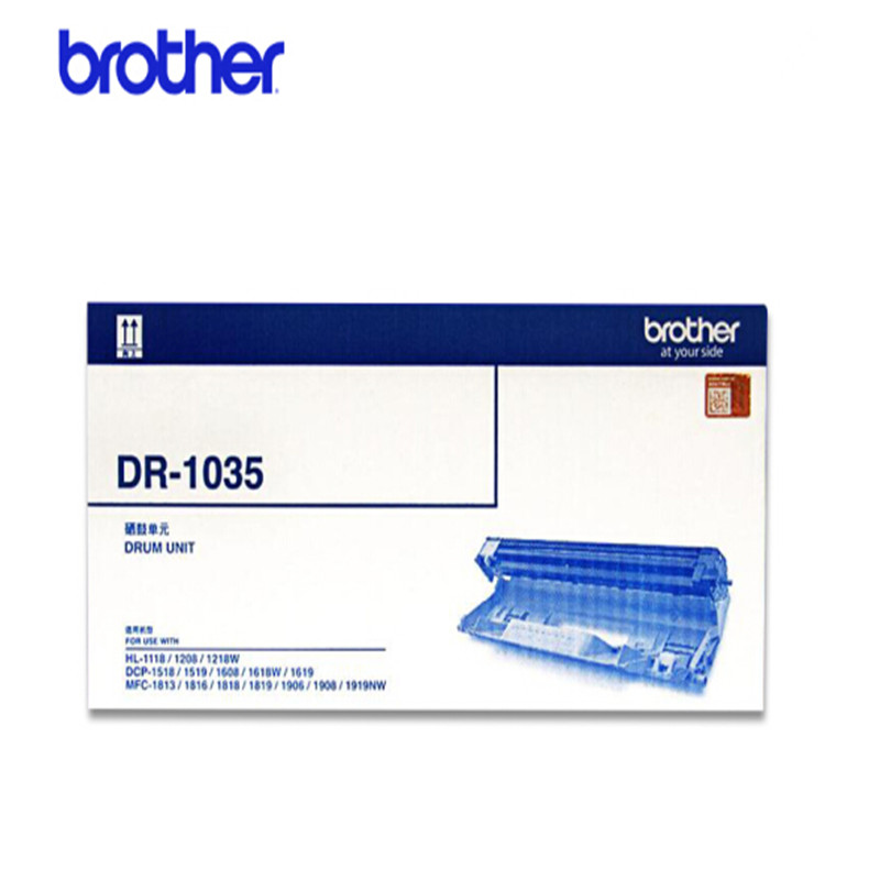 兄弟(brother) DR-1035 硒鼓