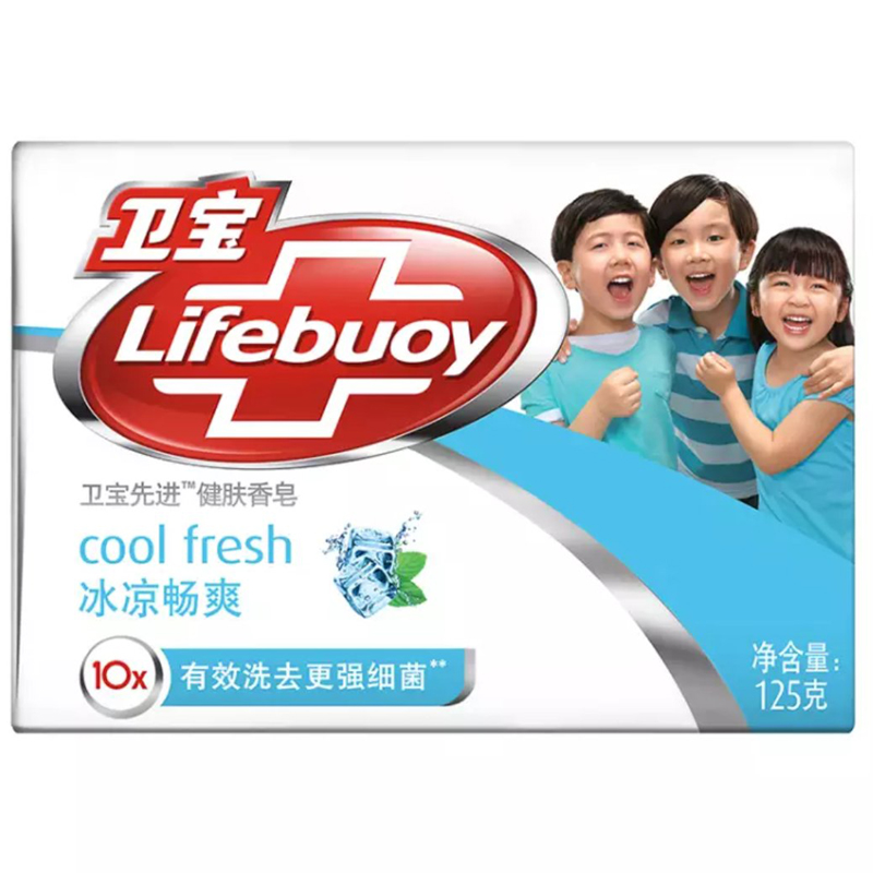 卫宝(Lifebuoy)先进除菌香皂 冰凉畅爽125g