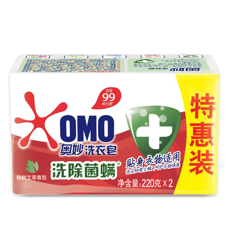 奥妙(OMO) 洗除菌螨 桉树艾草香型 洗衣皂 220g*2（单位：组）