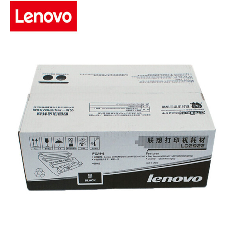 联想(Lenovo) LD2922原装硒鼓适用M7205 M7215 M7250N M7250 M7260 LD2922