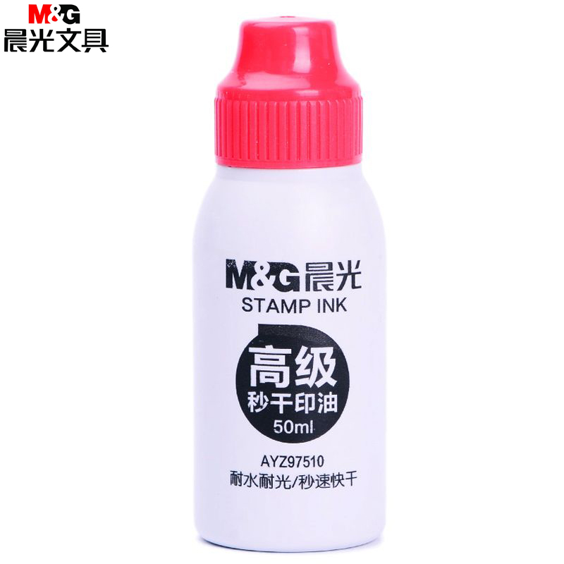 晨光 高级秒干红印油 AYZ97510 50ml