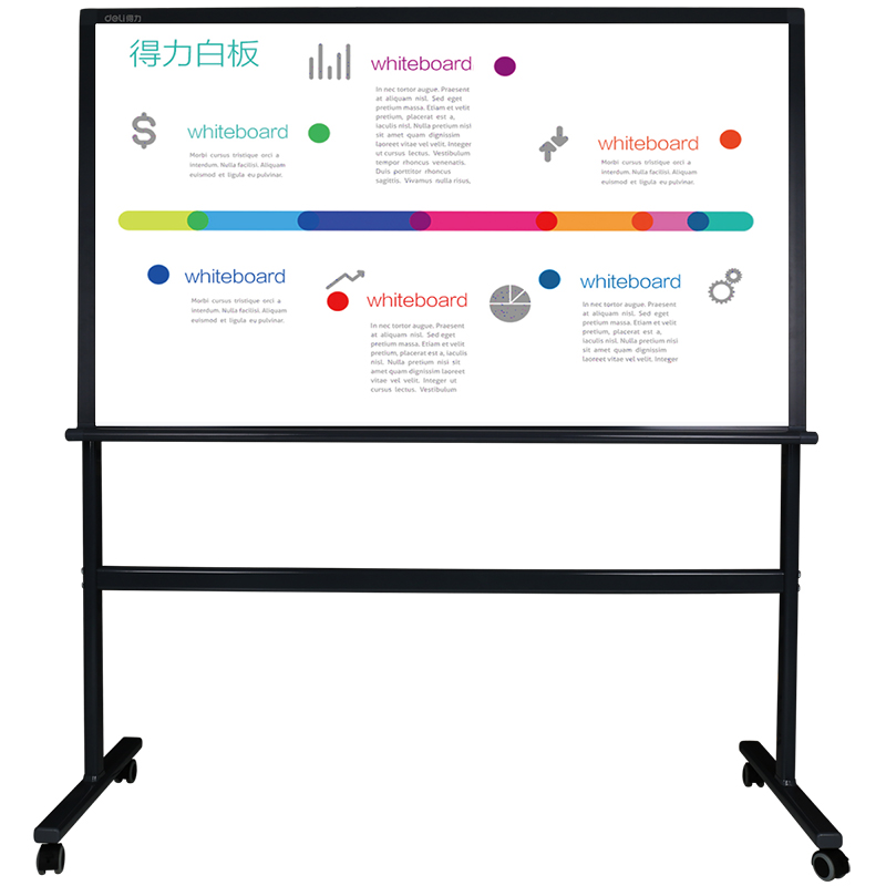 得力(deli) 7888 商务白板 1500*900 深灰 (单位:块)