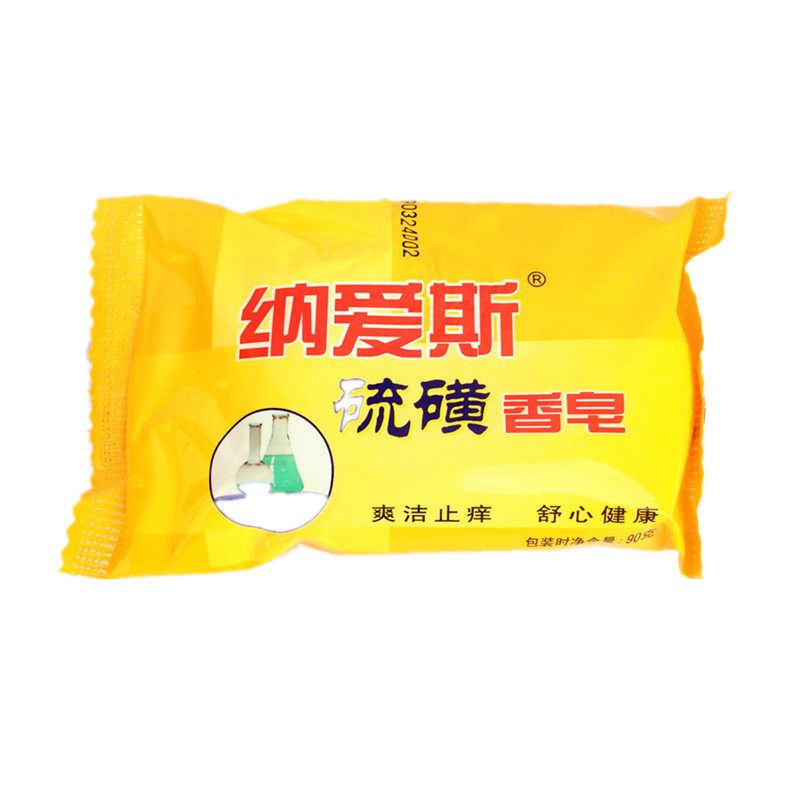 纳爱斯 硫磺药皂 90g (单位:块)