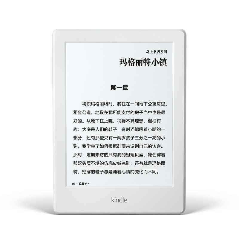 Kindle Ereader 亚马逊电子书阅读器 墨水屏6英寸4GB 第八代入门款 白色