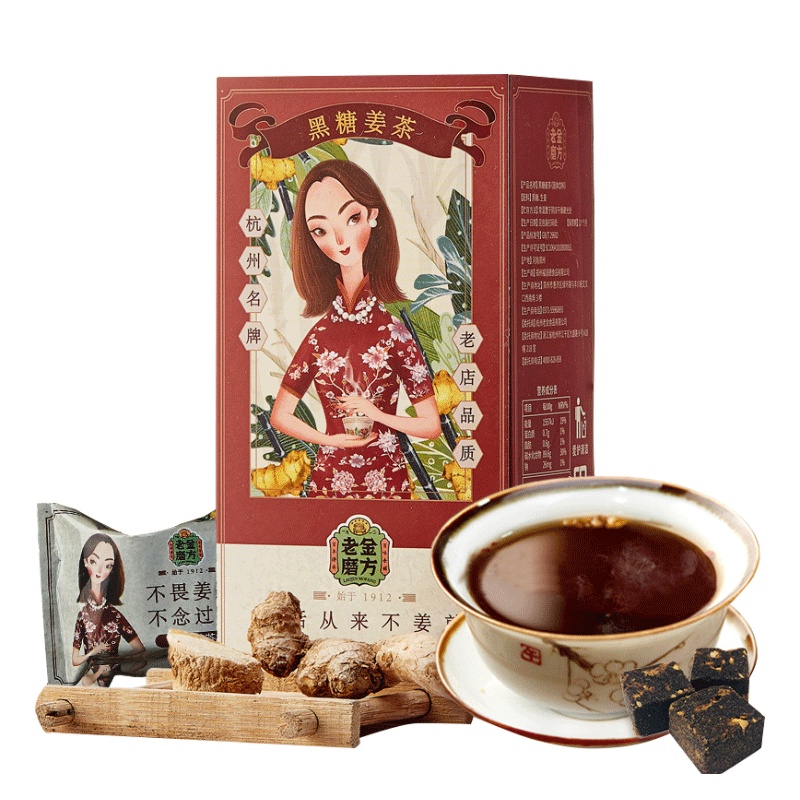 老金磨方 黑糖姜茶140g 姜茶桂圆红枣茶大姨妈红糖茶块手工