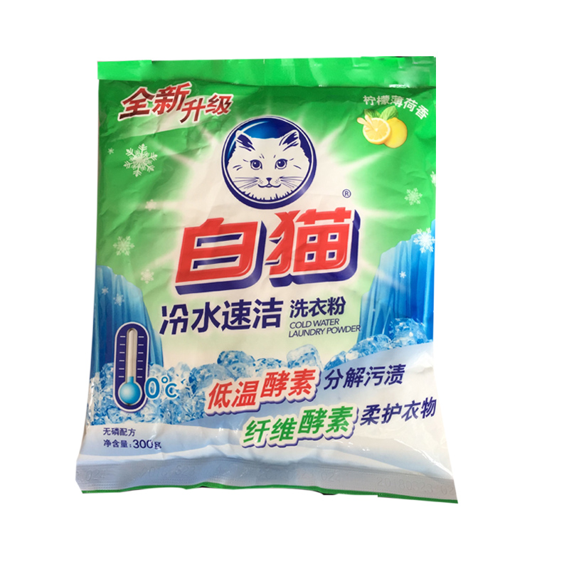 白猫 冷水速洁 无磷 洗衣粉 300g (单位:袋)