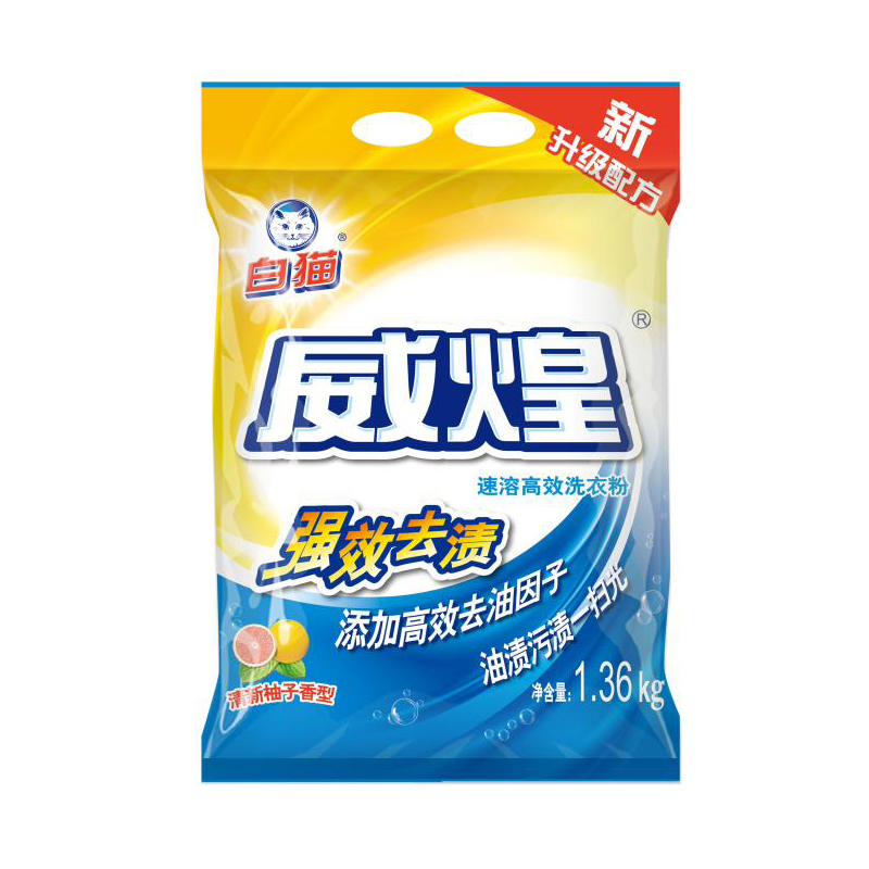 白猫 威煌速溶高效 洗衣粉1.36kg（单位：袋）
