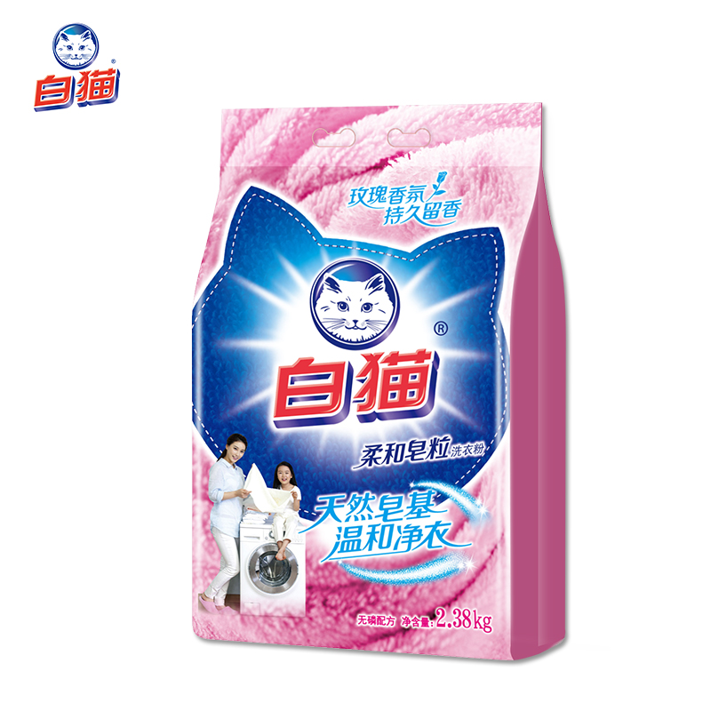 白猫 柔和皂粒 洗衣粉 2.38kg(单位:袋)