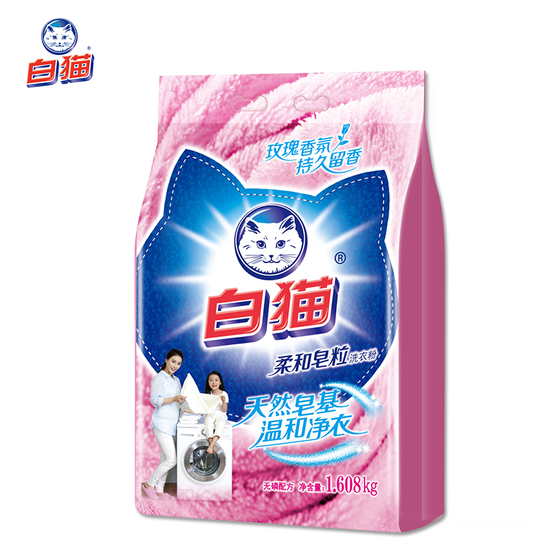 白猫 柔和皂粒 洗衣粉 1.608kg(单位:袋)